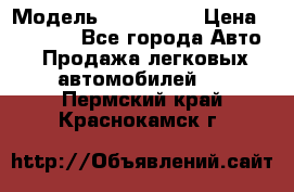  › Модель ­ sprinter › Цена ­ 88 000 - Все города Авто » Продажа легковых автомобилей   . Пермский край,Краснокамск г.